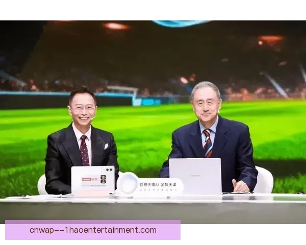 探索二零二六年世界杯科技创新重塑足球未来生态与观赛体验变革